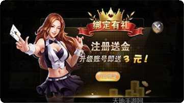 喜来乐棋牌玩法介绍