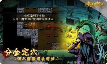 幽行玄城玩法介绍