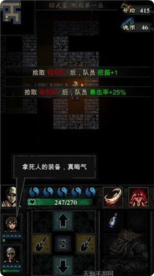 幽行玄城最新版本