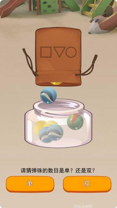 生存挑战3D攻略