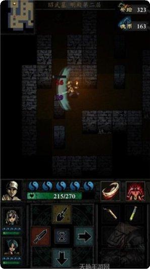 幽行玄城装备搭配