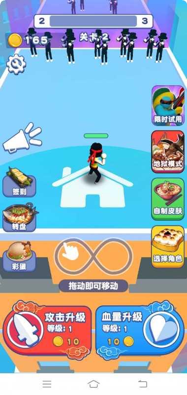 功夫跑酷下载地址