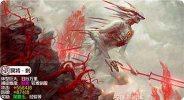 剑玲珑之染指乾坤角色