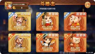 金盛互娱玩家社区