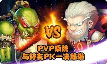 热血魔渊游戏攻略