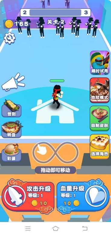 功夫跑酷游戏技巧