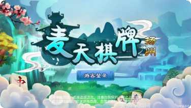 酷乐多赢手游活动