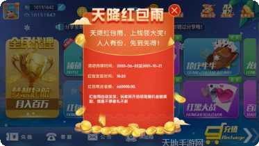 老司机砸金花游戏攻略