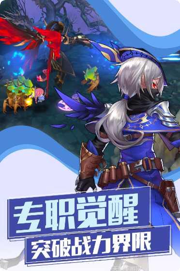 魔物勇者游戏攻略