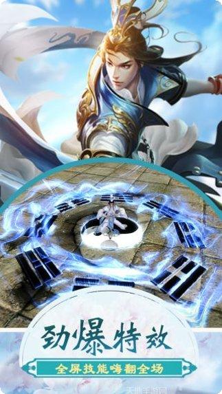 逍遥浪人传手游攻略