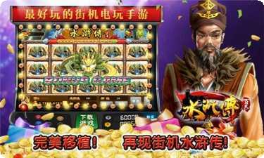 全椒棋牌安卓版