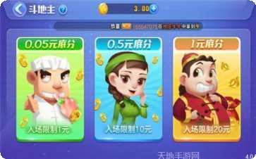 牛大亨茶楼下载