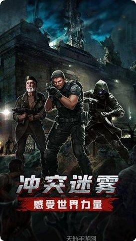 生存挑战3D建造技巧