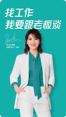 Boss棋牌游戏下载