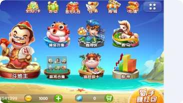 大哥娱乐游戏下载