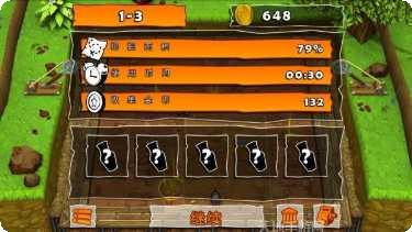 疯狂挖坑游戏攻略