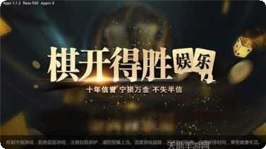 旗开得胜娱乐更新