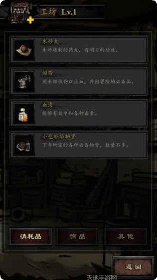 幽行玄城角色推荐