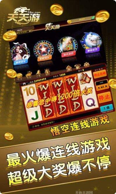 WE棋牌玩法介绍