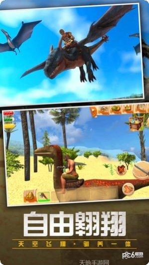 恐龙猎人生存体验