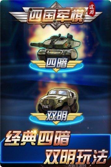 彩虹城麻将比赛