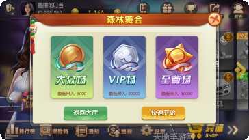 鞍山娱网棋牌下载