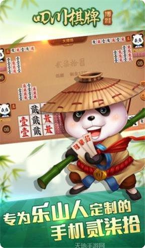 鞍山娱网棋牌玩法