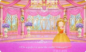 公主我最萌最新版本