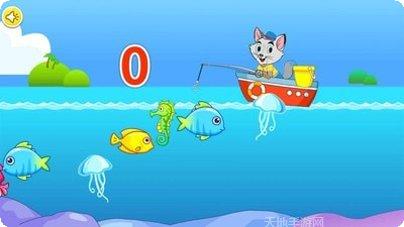 宝宝钓鱼学数字免费版玩法