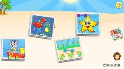 宝宝钓鱼学数字免费版更新