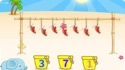 宝宝钓鱼学数字免费版安卓