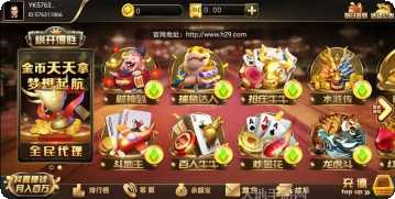 旗开得胜娱乐下载