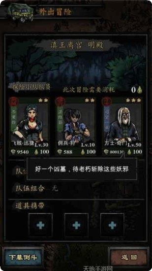 幽行玄城装备获取