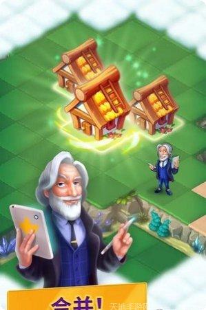 元素合成游戏评测