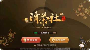 诸葛卡五星玩法介绍