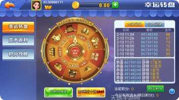 千亿棋牌最新版本