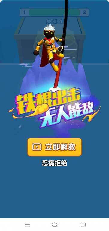 功夫跑酷游戏操作技巧