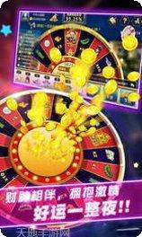 真赢钱的游戏下载