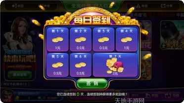 千亿棋牌下载地址