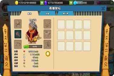 法老王的诅咒游戏攻略