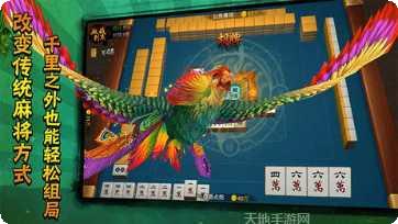 红枫叶棋牌ios版