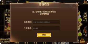 旗开得胜娱乐攻略