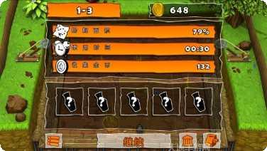 疯狂挖坑游戏攻略