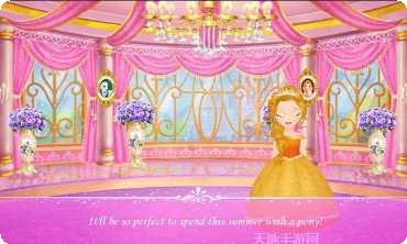 公主我最萌活动更新