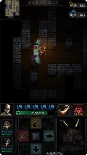 幽行玄城最新版本