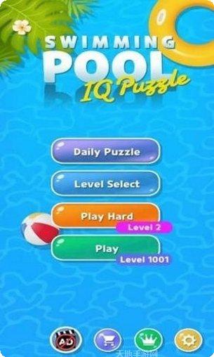 游泳池拼图攻略