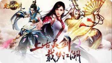 九州神云角色培养