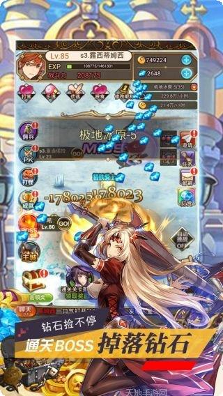 命运之刃H5礼包码