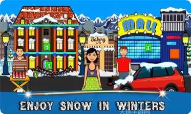 假装城市大学生活校园体验