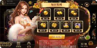 旗开得胜娱乐玩法